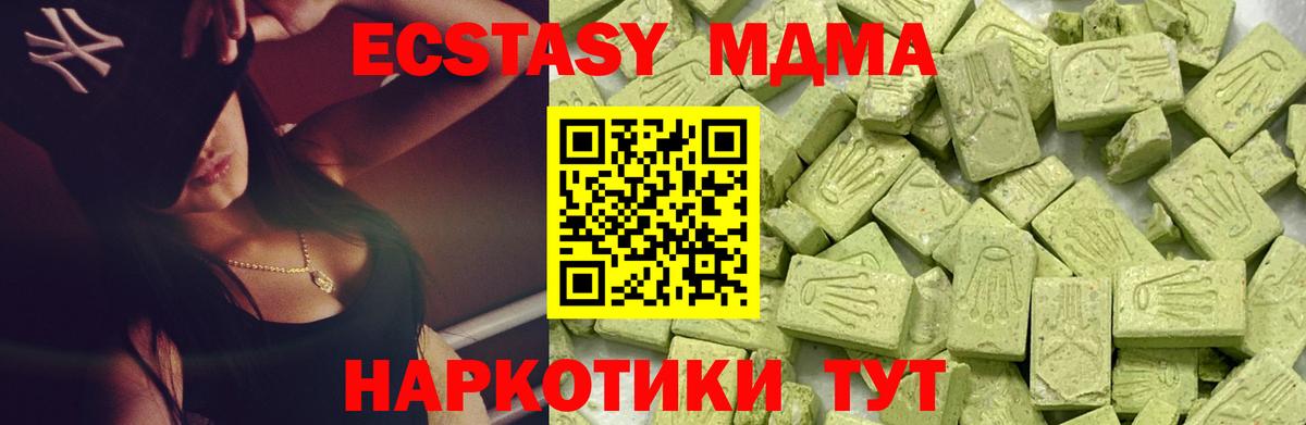 ЭКСТАЗИ TESLA Фролово