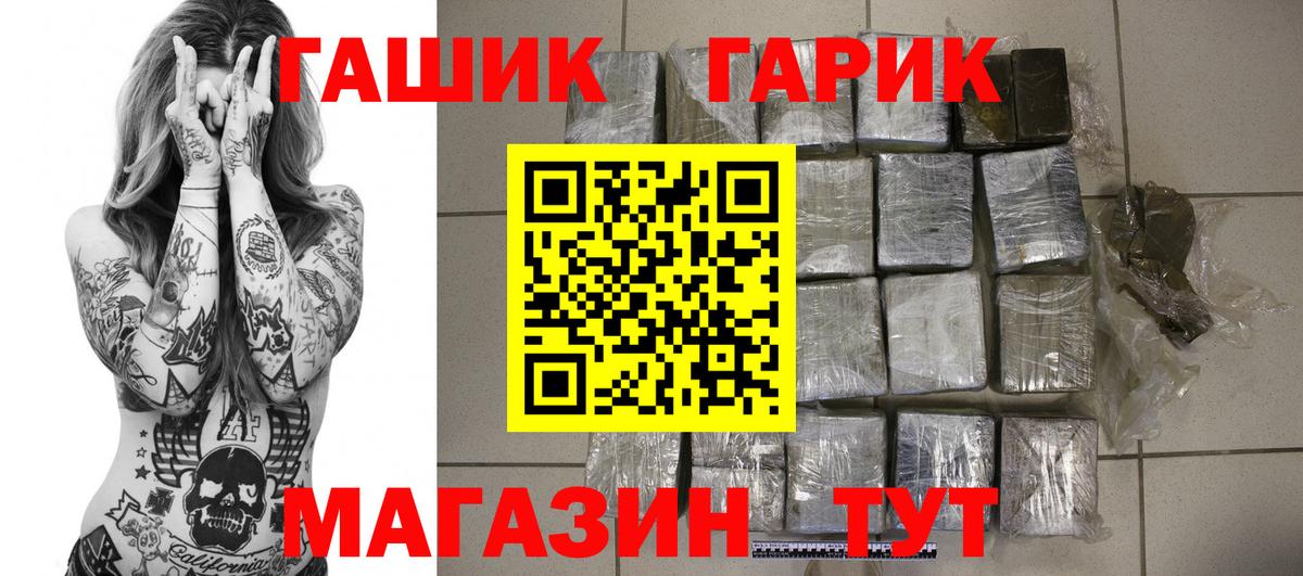 ГАШ ice o lator  Вход с VPN  Гашиш  Фролово  ГАШИШ 40% ТГК 