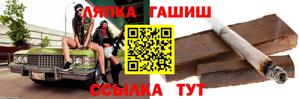 ГАШ убойный Фролово