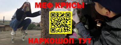 кокс Краснокаменск