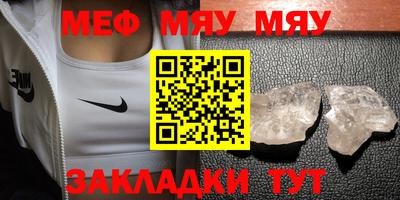 прущие крисы Краснознаменск