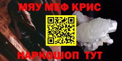 кокс Краснокаменск