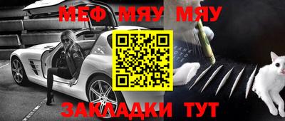 mix Краснодар