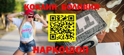 прущие крисы Краснознаменск