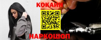 кокс Краснокаменск