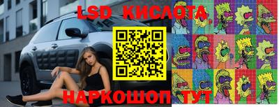 кокс Краснокаменск