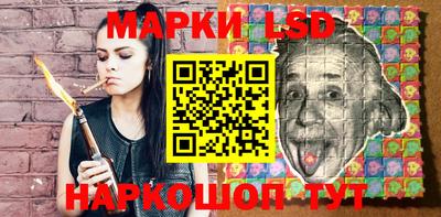 прущие крисы Краснознаменск
