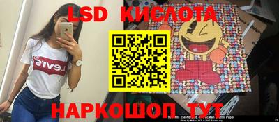 кокс Краснокаменск