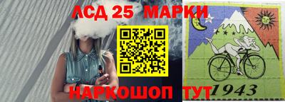 прущие крисы Краснознаменск