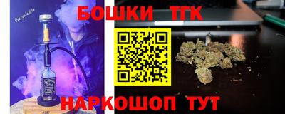 прущие крисы Краснознаменск