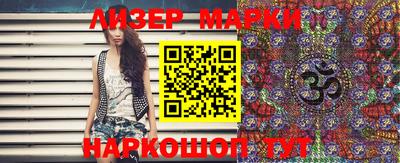 прущие крисы Краснознаменск