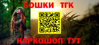 прущие крисы Краснознаменск