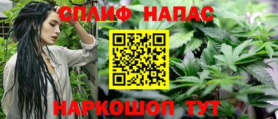 прущие крисы Краснознаменск