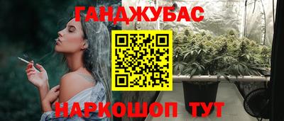 кокс Краснокаменск