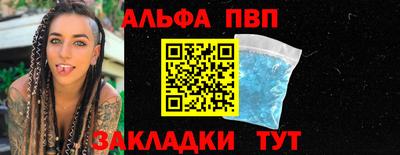 прущие крисы Краснознаменск