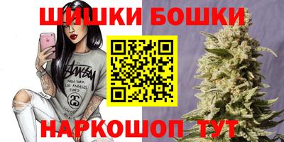 кокс Краснокаменск