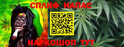 кокс Краснокаменск