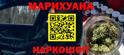кокс Краснокаменск