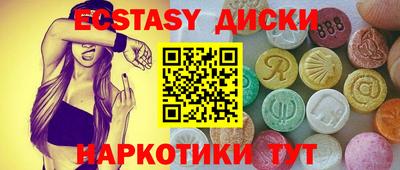 прущие крисы Краснознаменск