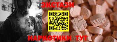 кокс Краснокаменск