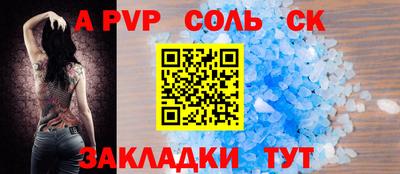 кокс Краснокаменск
