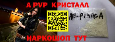 прущие крисы Краснознаменск