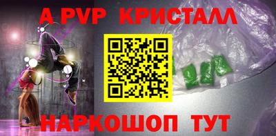 прущие крисы Краснознаменск