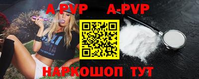 прущие крисы Краснознаменск