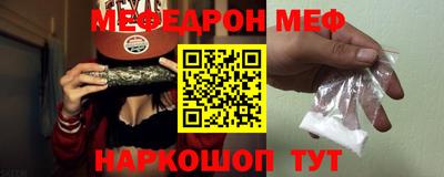 mix Краснодар