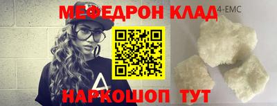mix Краснодар