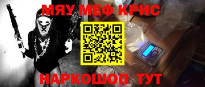 кокс Краснокаменск