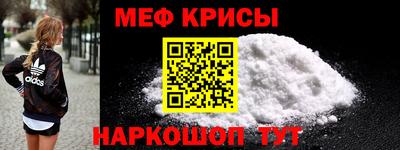 mix Краснодар