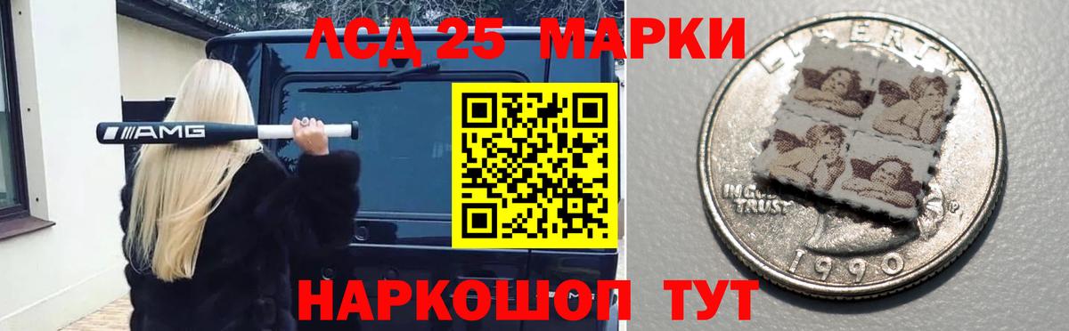   рабочий сайт  Вход с VPN  LSD-25 экстази ecstasy  Фролово  LSD-25 экстази кислота 