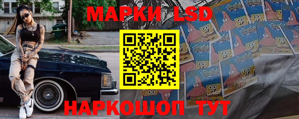 Фролово  Марки NBOMe 1,5мг  Вход с VPN 