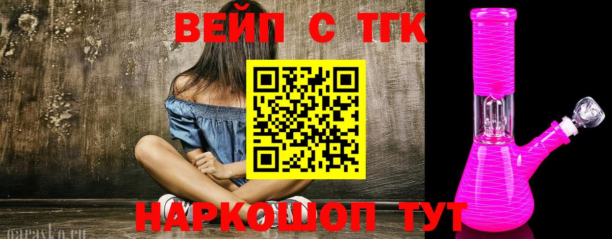 Фролово  цены наркотик  Вход с VPN  Дистиллят ТГК вейп с тгк 