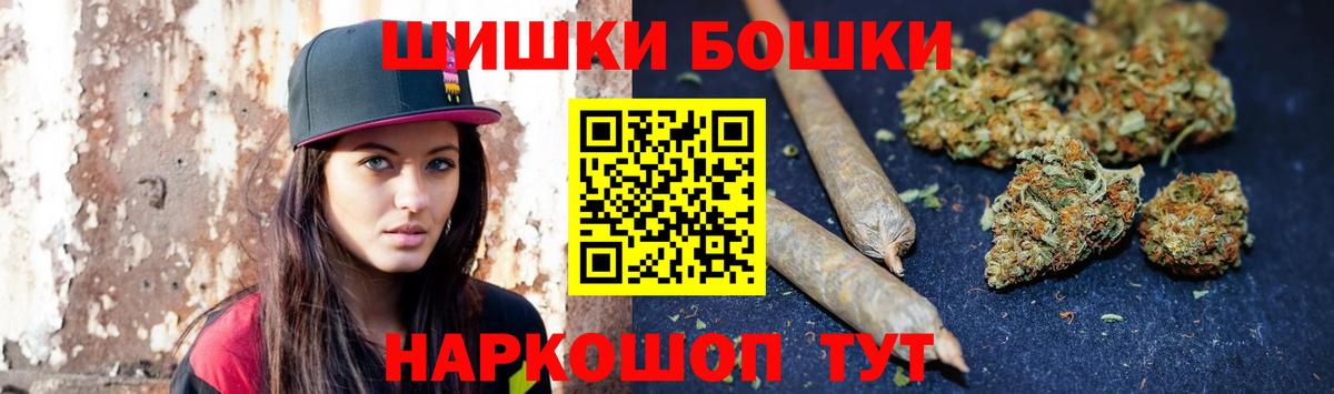 Фролово  Каннабис ГИДРОПОН  Марихуана семена  Вход с VPN 