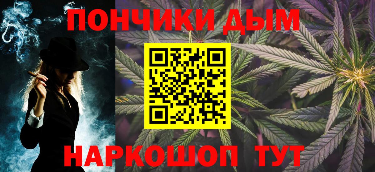 Марихуана Amnesia Фролово